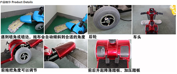 电动刚察尘推车C4102