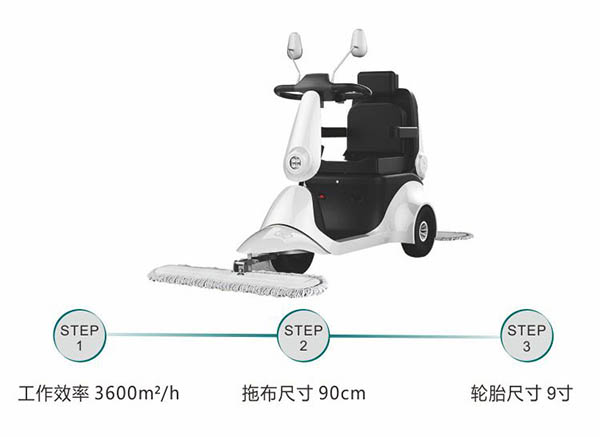 电动刚察尘推车C30