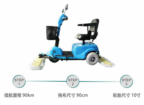 电动刚察尘推车C3105